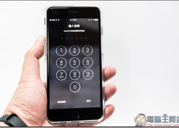 Moxbii D-Armor極空戰甲　給你的iPhone最完善的軍規級保護 - 電腦王阿達