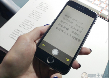 LetterSnap 拍照就能讀入多國文字，不必手動輸入省時又省事