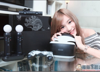 進入虛幻與現實交織而成的遊戲世界　PlayStation VR開箱實測 - 電腦王阿達