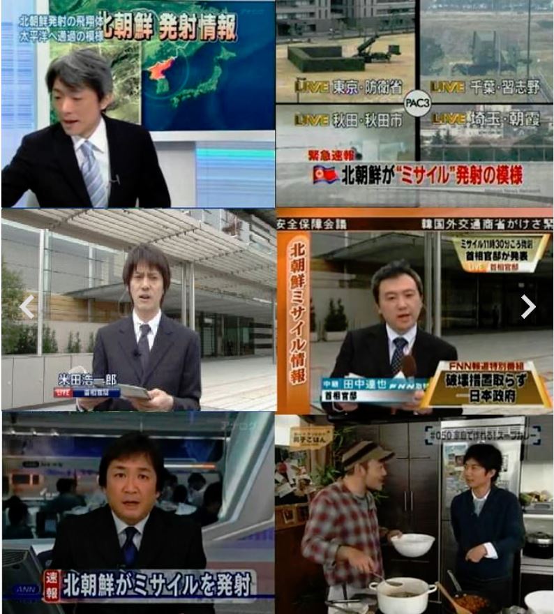 世界最強的電視台-東京電視台（TSC / テレ東）爆笑畫面集錦 - 電腦王阿達