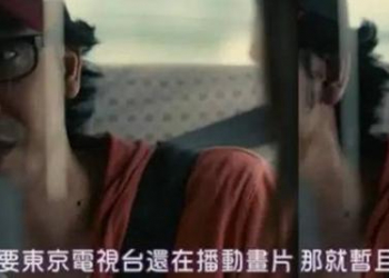 世界最強的電視台—東京電視台（TSC / テレ東）爆笑畫面集錦
