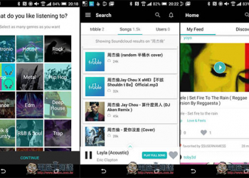 『trbble: Social Music Discovery』Android免費音樂播放器！合法且支援待機與背景播放 - 電腦王阿達
