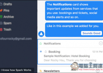 『Spark』大概是目前MacOS最好用、聰明的郵件信箱工具 - 電腦王阿達