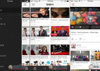 「Tubex」比Youtube官方App更好用的播放器選擇　簡潔介面、純音樂模式、睡眠定時等 - 電腦王阿達