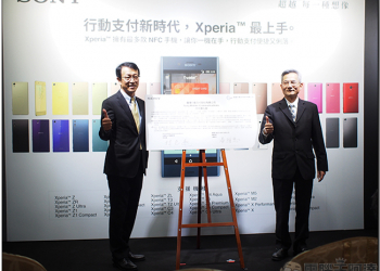 Sony Mobile 攜手臺灣行動支付，t wallet+ 行動支付今起開放