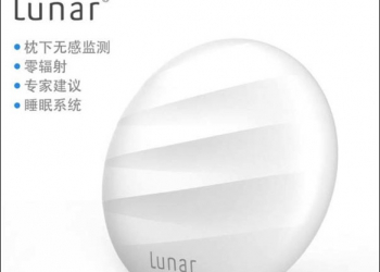 400有找的睡眠感應器！全新「Lunar」於小米眾籌推出 - 電腦王阿達