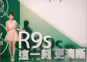 強力拍照好機 OPPO R9s 今日在台發表，12/8起開放預購再送交機禮