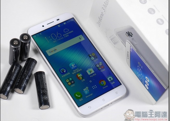 ASUS ZenFone 3 Max ZC553KL開箱評測，金屬機身、5.5吋大螢幕、大電量，可當行動電源 - 電腦王阿達