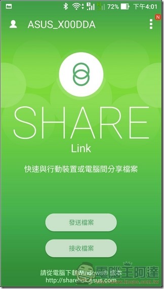 ASUS-ZenFone-3-Max-UI-38