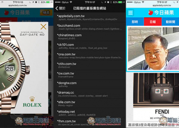 受夠煩人的滿版廣告嗎？Blahker幫你把它們全部阻擋掉！ - 電腦王阿達