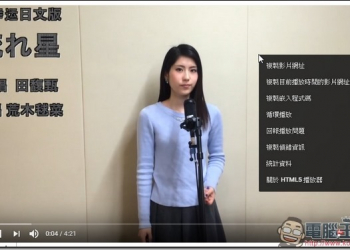 介面大改　YouTube新版HTML5播放器全面普及中 - 電腦王阿達