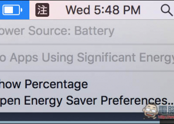 macOS10.12.2更新釋出！Macbook將不會再提供估計的電池剩餘時間給你！ - 電腦王阿達