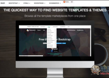 網站設計師必收藏！Website TempLate Bar最方便的找尋網頁版型與主題工具