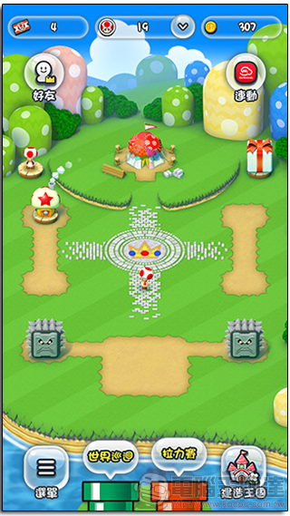 萬眾期待！Super Mario Run 於iOS平台正式上架，除了拯救公主還要重建王國 - 電腦王阿達