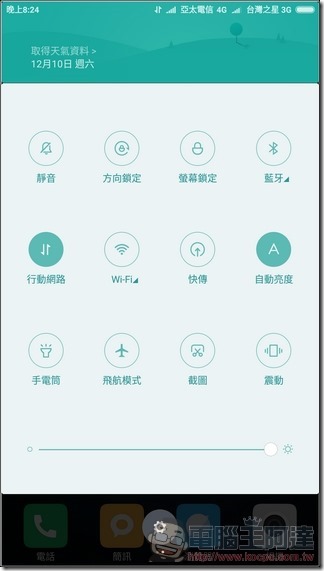 小米5s-Plus-UI-05