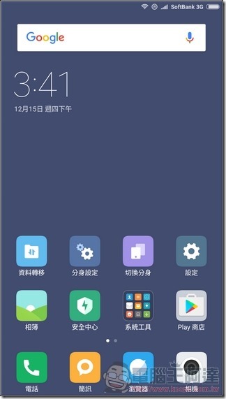 小米5s-Plus-UI-16