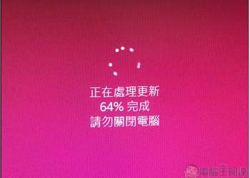 Windows 10 總在錯的時間自動更新？這款工具讓你隨心所欲延長更新時間