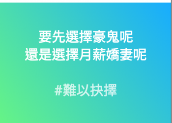 揮別沉悶的白色　Facebook手機版推出彩色底色發文功能 - 電腦王阿達