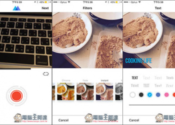 Momento GIFs幫你快速把照片、影片製作成GIF檔的免費App工具！ - 電腦王阿達