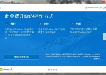 意味不明的紅色叉叉　微軟行銷長承認更新視窗設計作過火了 - 電腦王阿達