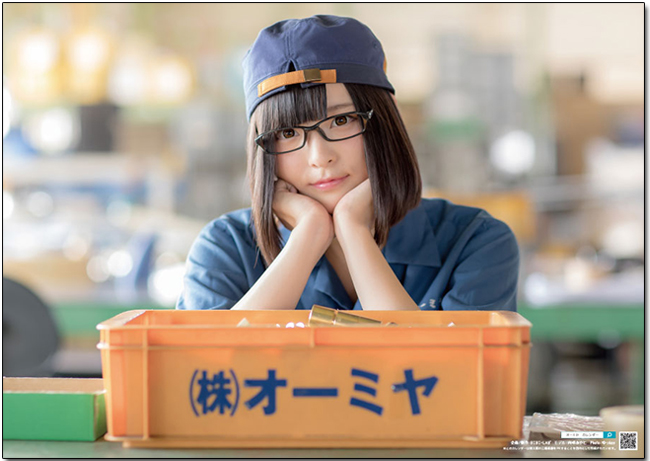 日本傳產徵才出絕招，2017 新入社員成長史限量美女月曆登場 - 電腦王阿達