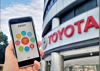 TOYOTA「 驅動城市 」App徹底整合9大常用交通功能，不管有車沒車都超推薦安裝！ - 電腦王阿達