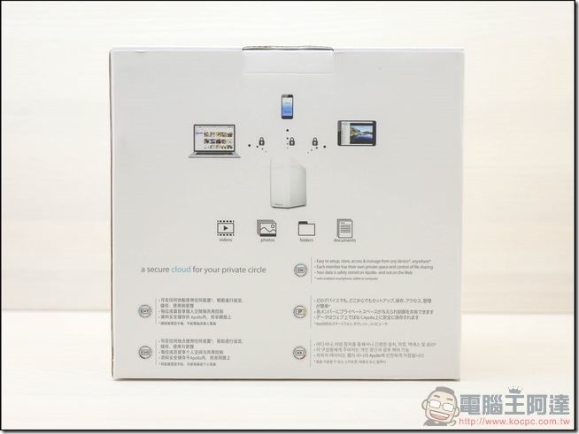 Apollo-Cloud-開箱-02