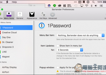 Bartender 2輕鬆整理macOS右上角雜亂功能圖示的軟體工具！讓畫面更簡潔 - 電腦王阿達