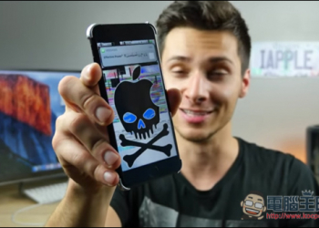 iOS用戶小心！這則訊息會讓你的iMessage立刻當掉，沒辦法繼續使用 - 電腦王阿達