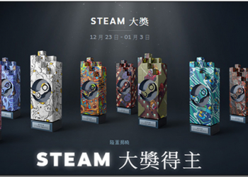 Steam 2016 大獎名單出爐，由玩家票選的遊戲中誰能不負重望？