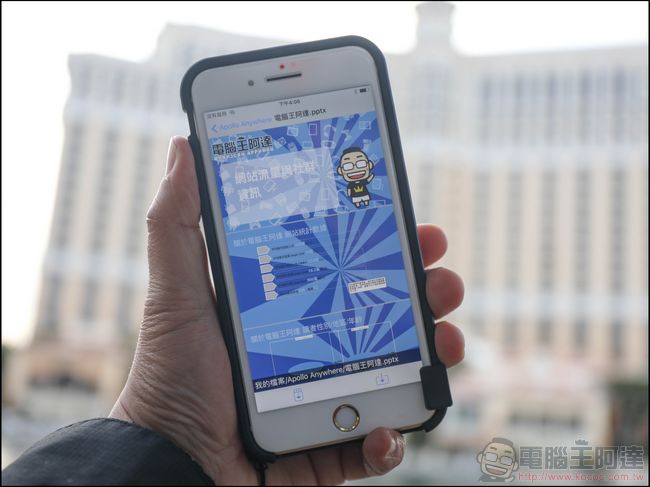 Apollo Cloud 開箱評測 設定最容易、使用最直覺，可當時空膠囊串流影音的私人雲裝置 - 電腦王阿達
