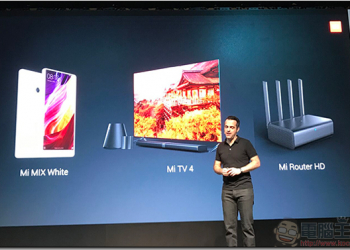 [ CES2017 ] 小米 Mix 白色、小米路由HD、小米電視4 聯袂登場，外型絕美驚豔四座