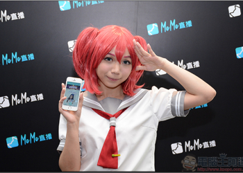 MeMe直播正式加入戰局，挖掘年輕人的創意潛力，打造自我形象品牌