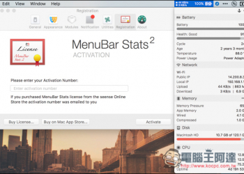 macOS系統即時監控工具「MenuBar Stats 2 」快速查看各資訊、記憶體釋放、電池健康度 - 電腦王阿達