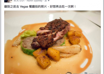 Facebook已悄悄地拿掉“編輯紀錄”這四個字　發表後修改動態不用再擔心被人發現了！ - 電腦王阿達