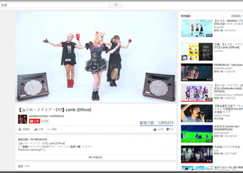 Youtube 即將推出「Super Chat」模式，讓你的留言在直播節目上更突出