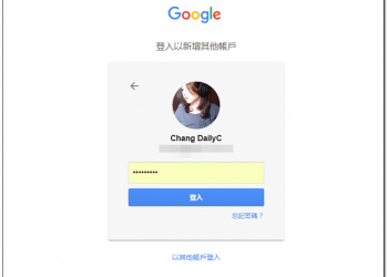 2016年最受歡迎爆弱密碼出爐，依然有17%使用者熱愛「123456」