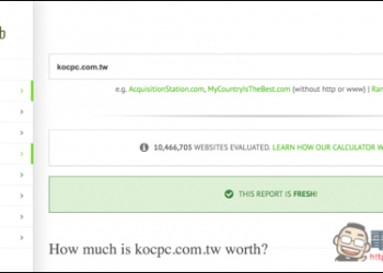 Worth Of Web計算你的網站價值多少，能帶來多少收入 - 電腦王阿達