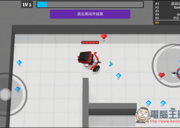 「弓箭手大作戰」iOS、Android免費手機遊戲！類似生存遊戲、上百種技能組合 - 電腦王阿達