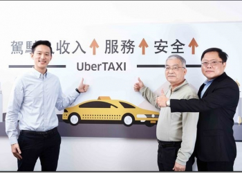uberTAXI 二月開始在台灣上路，UBER走向合法化的第一步？ - 電腦王阿達
