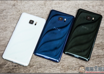 HTC U Ultra動手玩　初步解析第二螢幕與水漾曲面玻璃 - 電腦王阿達
