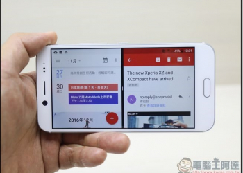 「Android7.0基礎教學」分割畫面與多工如何執行 - 電腦王阿達