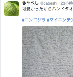 小薛日記 17/01/24 搶不到SWITCH的「任吉拉」風潮