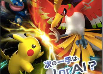《Pokemon Go》姊妹品《Pokemon Duel》今日推出iOS與Android版本，收集精靈的策略遊戲