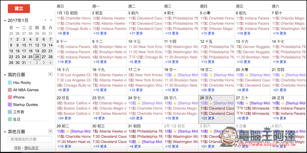 Screen Shot 2017 01 26 at 10 45 27 AM