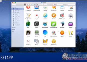 Setapp macOS軟體大補帖服務！只要安裝這套61款Apps任你用 - 電腦王阿達