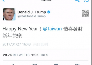 聽說川普推特被盜了　今晚就用推特產生器來個有梗的拜年吧 - 電腦王阿達