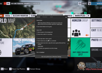 Windows 10新增加的遊戲模式正式出現在Build 15019預覽版中　來看看實際截圖吧！ - 電腦王阿達