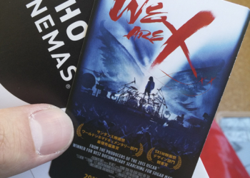 小薛日記 17/02/01 – X JAPAN紀錄片預售票GET＋終於看到奇異果博士（泣）