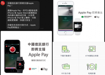 Apple Pay 如何設定、操作與付款